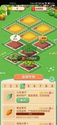 梦想小农院游戏红包版 沉浸式树木种植经营之旅